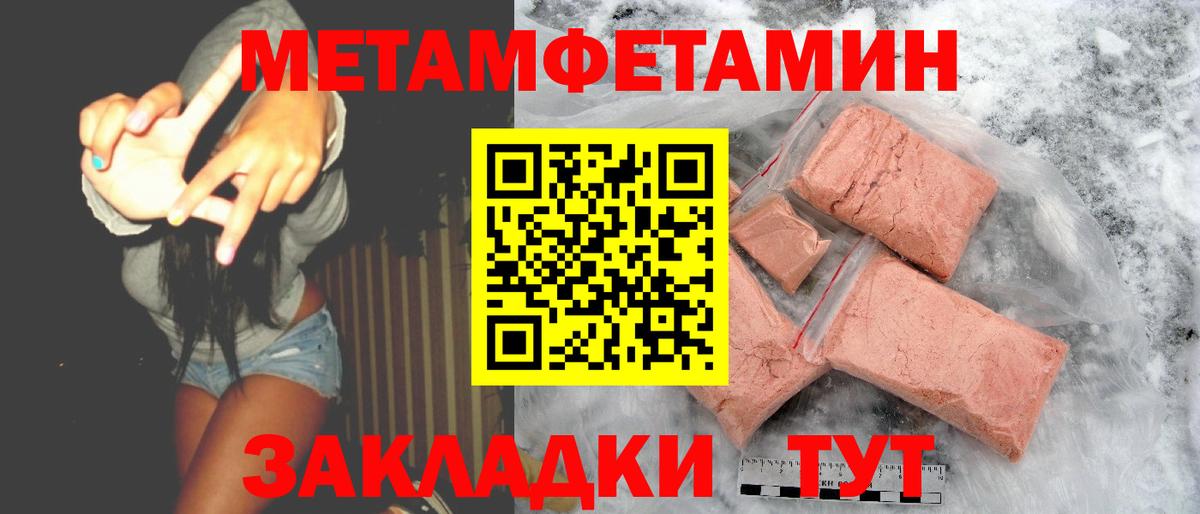 Амфетамин VHQ Когалым