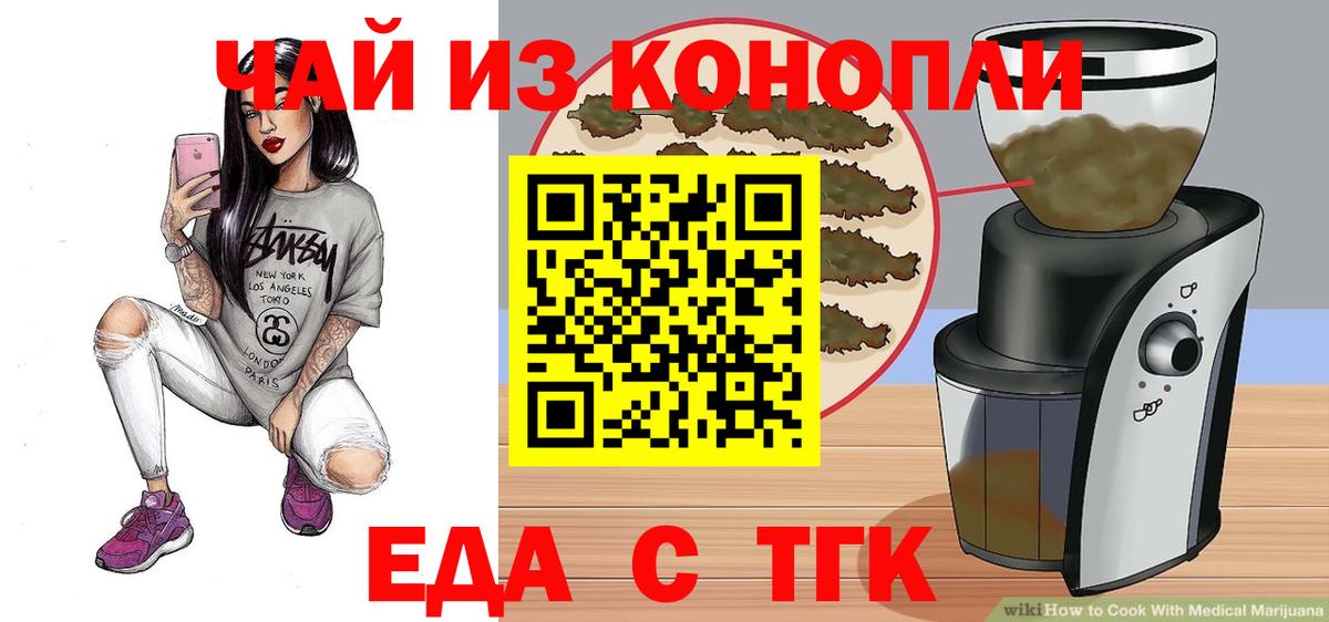 Canna-Cookies марихуана Когалым