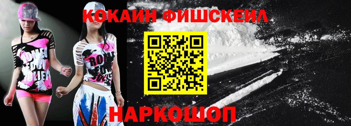 Cocaine Колумбийский Когалым