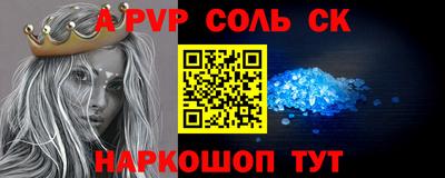 a pvp Ачхой-Мартан