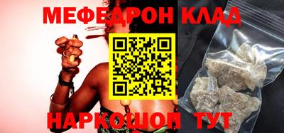 ALPHA PVP Баксан