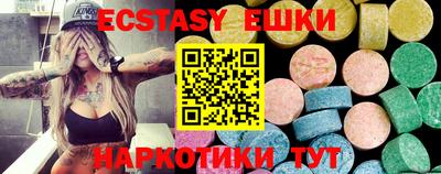 не бодяженный Аша