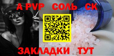 a pvp Ачхой-Мартан