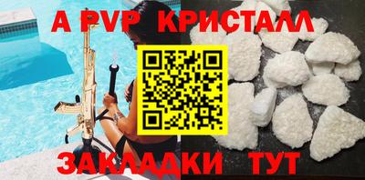 a pvp Ачхой-Мартан