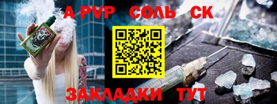 a pvp Ачхой-Мартан