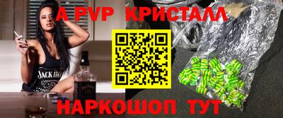 a pvp Ачхой-Мартан