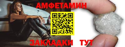 ALPHA PVP Баксан
