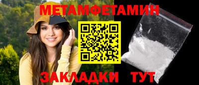 ALPHA PVP Баксан