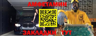 ALPHA PVP Баксан