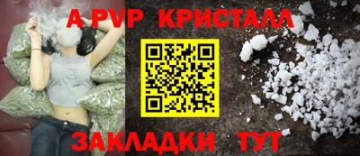 a pvp Ачхой-Мартан