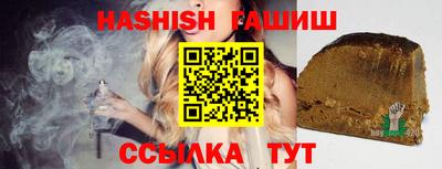 не бодяженный Аша
