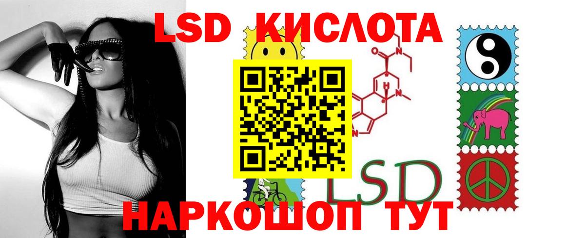 ЛСД экстази ecstasy  Вход с VPN  Когалым  Лсд 25 экстази ecstasy 
