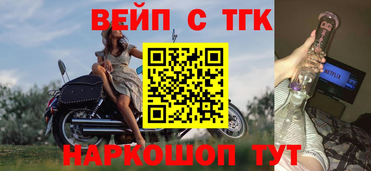 ТГК концентрат Когалым