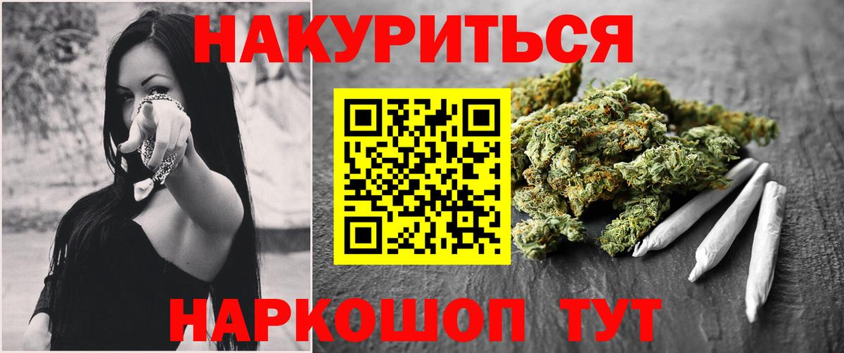 Марихуана VHQ  Бошки марихуана гибрид  МАРИХУАНА сатива  Вход с VPN  Когалым 