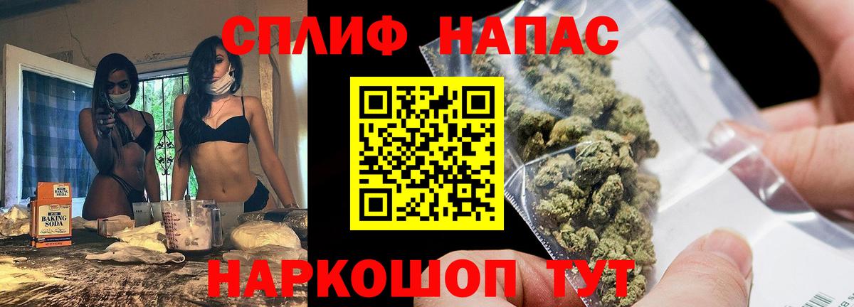 Марихуана AK-47 Когалым